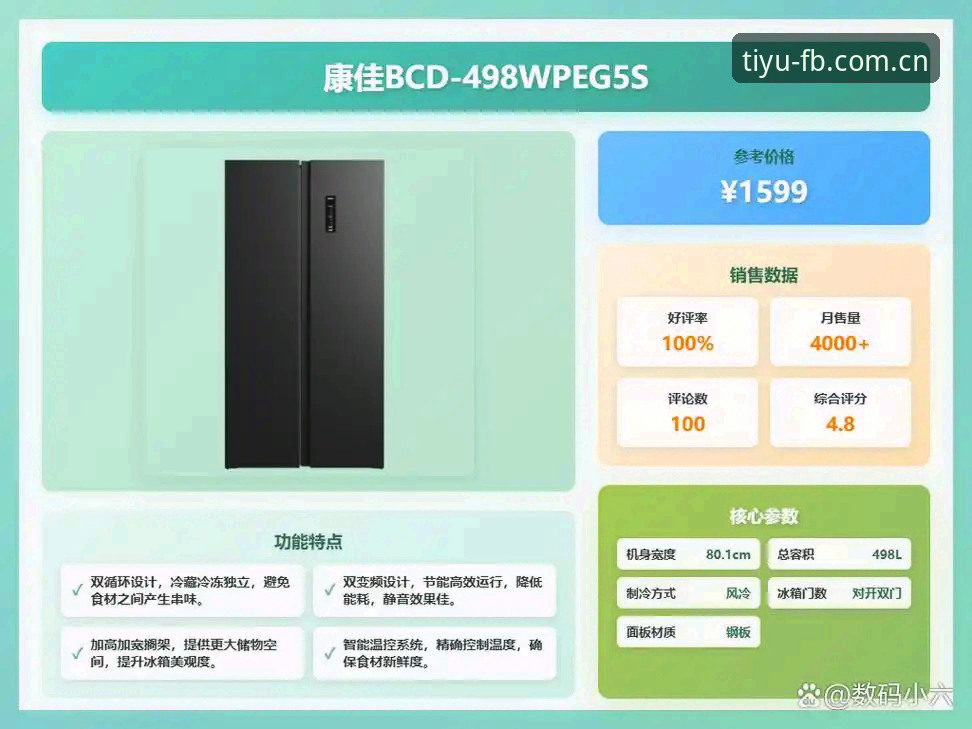 FB体育娱乐平台推荐 FB体育平台2025新版系统深度对比评测:从安装到登录的全面技术分析