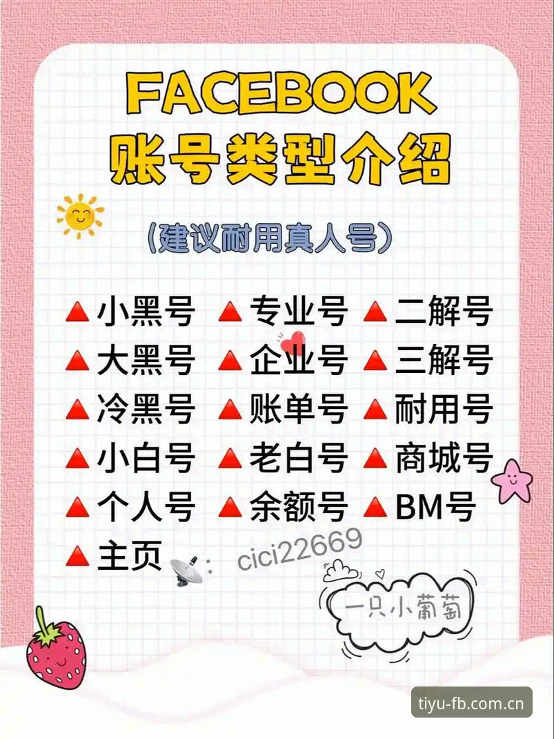 FB体育iOS版使用体验最新动态：老用户带你全面解析2025新版表现