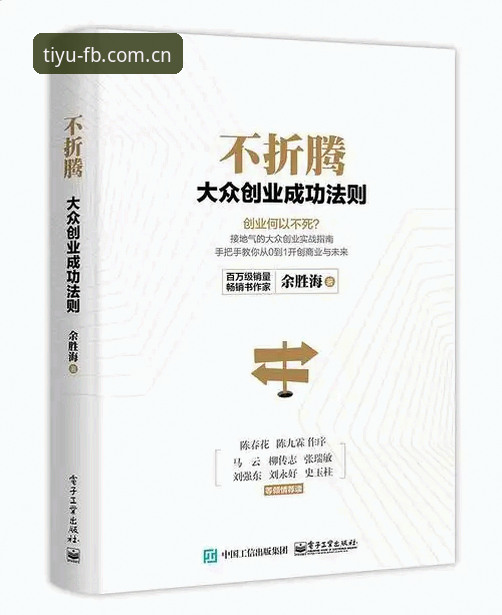 FB体育下载 FB体育平台下载安装操作教程:2025官方登录入口验证与版本更新全指南