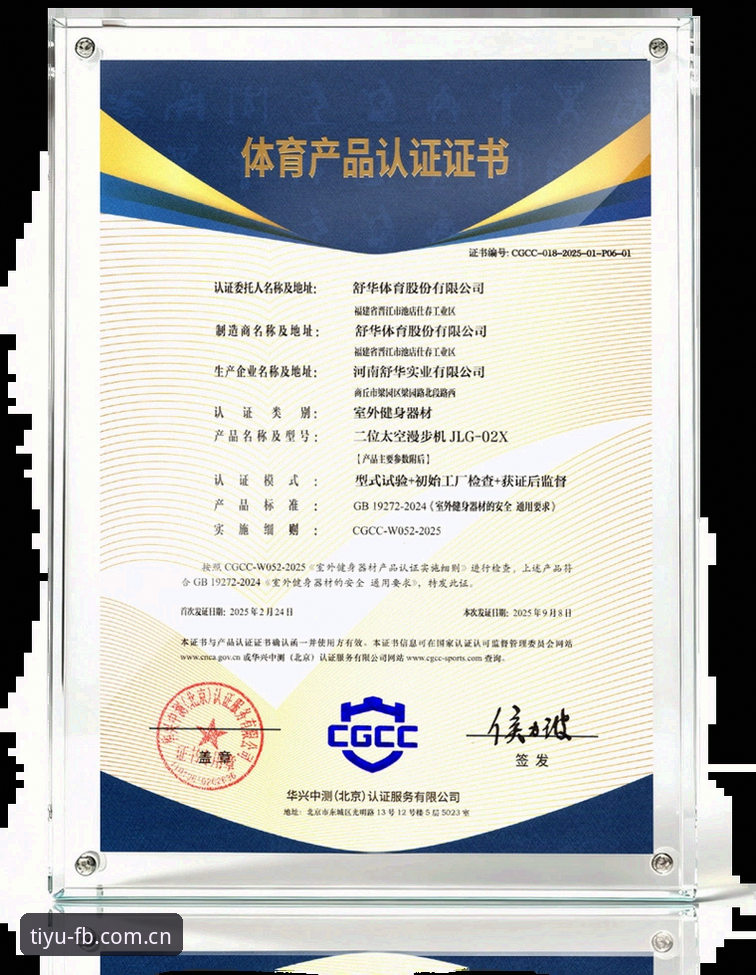 FB体育官网认证 FB体育官网认证:我摸索出的3个关键步骤与5大实用心得