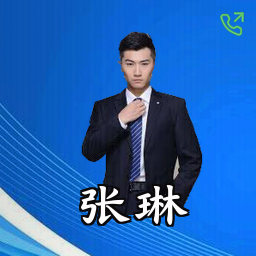 张琳