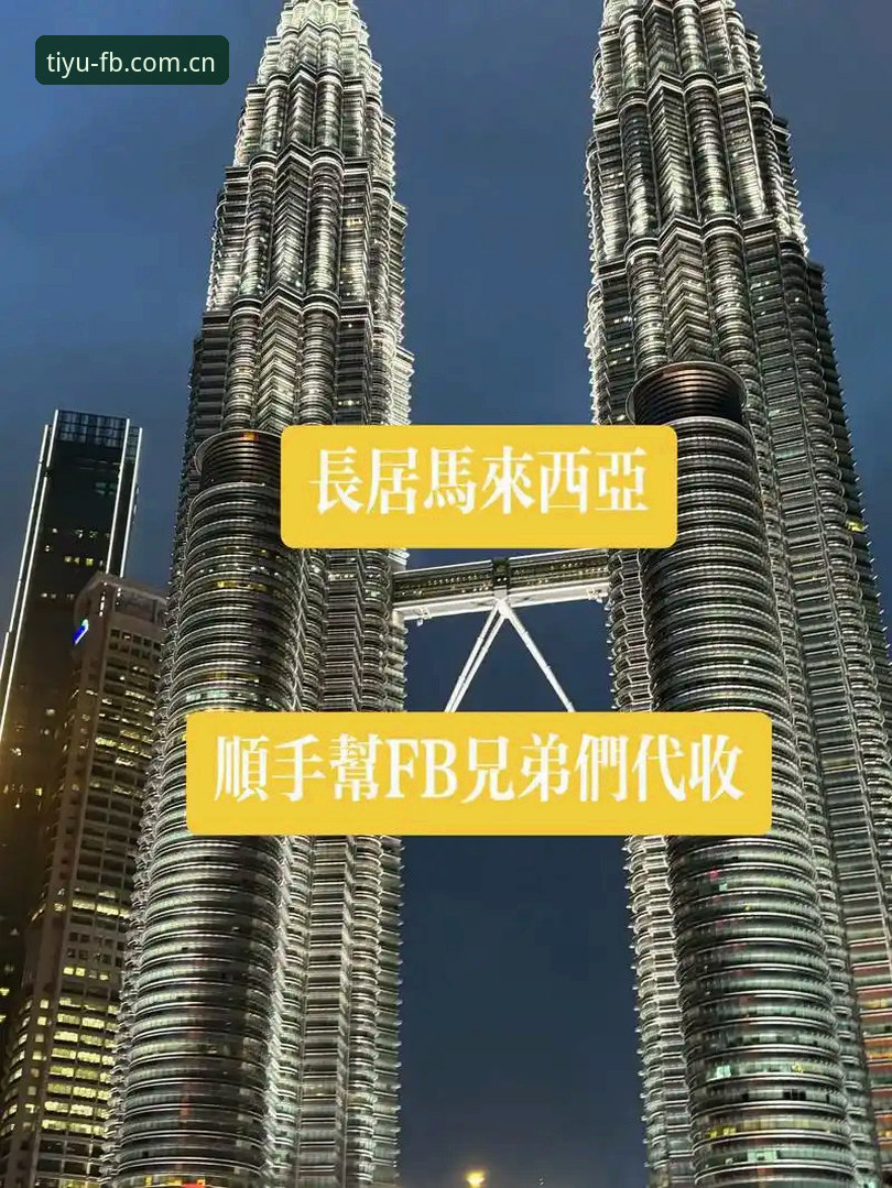 FB体育娱乐入口 FB体育娱乐入口详解:新手必看的2025新版登录与使用攻略