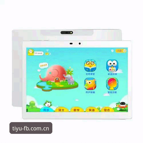 FB体育2025最新版登录入口全面解析：从安装到使用的实战指南